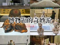 -鄂州市博物馆