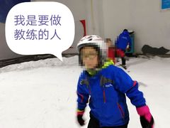-绍兴启迪乔波冰雪世界