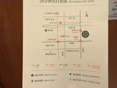 -米漾酒店(深圳会展中心岗厦地铁站店)