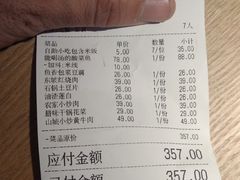 -国芳中心