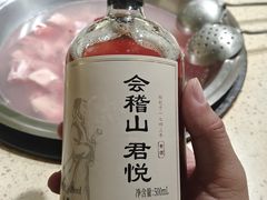 -313羊庄(望京店)