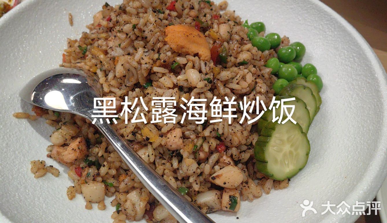 海鲜特色融合餐厅爱❤