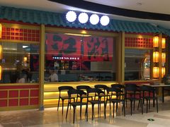 -蛙小侠(长安万科店)