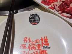 -南城十里潮汕鲜牛火锅·鲜虾生滚粥(融汇老商埠店)