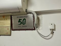 -巷子肥肠(科华巷店)