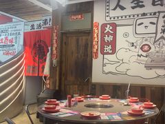 -生活如沸·顺德水牛奶火锅(大学路店)