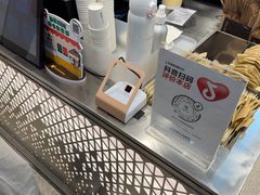 -KOI Thé(虹桥国际机场店)