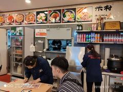 -米村拌饭馆(锦绣前程店)