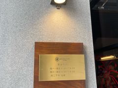 -顽效咖啡-One Shot Cafe