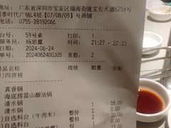 -海底捞火锅(同泰时代广场夜宵主题店)