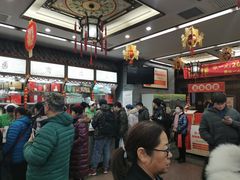 -张一元(总店)