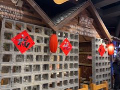 -破瓦寒窑·地摊烤羊排