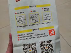 -粒上皇(崇文门店)
