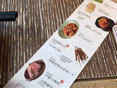 -那时新疆·车师(大宁音乐广场店)