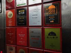 -四季民福烤鸭店(望京南湖东园店)