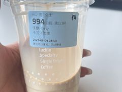 -瑞幸咖啡(石榴中心店)