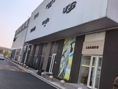 -首创奥特莱斯(北京店)