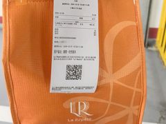 -La Repete(大宁久光店)