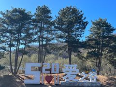 -云蒙山风景区
