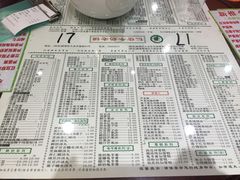 -仁信老铺(嘉信店)