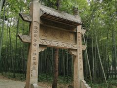 -玉女潭景区
