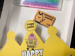 -三只蜜蜂蛋糕(东城店)