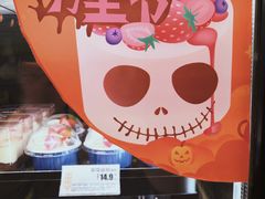 -味多美蛋糕(西安门店)