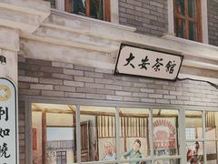 -阿瓦山寨·湘菜现炒·剁椒鱼头王(咸阳总店)