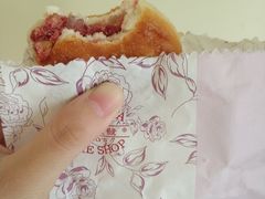 玫瑰酒酿饼-长发西饼(临顿路店)