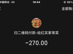 -红实家常菜(静安里店)