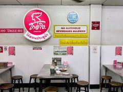 -红大哥水门鸡饭(總店)