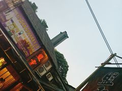 -盟重烧烤(东瓜山创始店)