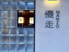 -慢走(甜水园店)