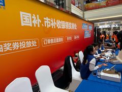 -红星美凯龙(浦江店)