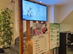 -麦子MaiMassage(打浦桥店)