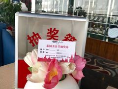 -粤海酒店-旋转餐厅