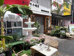 -秀儿家の小确幸融合西餐厅(万达店)