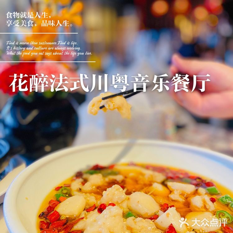 上海 | 美食 | 适合情侣约会，家庭聚会的餐厅