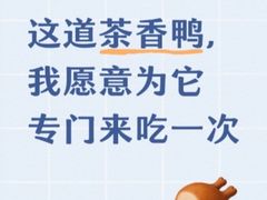 -杨记隆府(重庆总店)