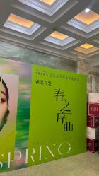 -北京润美玉之光医疗美容