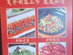 -湘轩·土菜研究院(光大店)