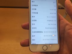 -Apple零售店(深圳益田假日广场店)