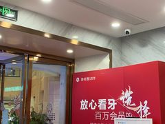 -美可普口腔医院(宝龙标杆店)