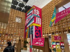 -上海书城(福州路店)