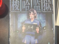 -剧狐剧本杀·月球探案馆(人民广场1号店)