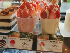 -巴黎贝甜(右安门店)