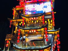 -印象鲵宴·张家界地标美食名片(溪布街店)