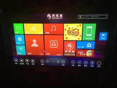 -好乐迪KTV(紫荆广场店)