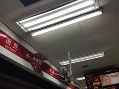 -大望路(地铁站)