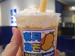 -milkplus·泰式奶茶(较场东路店)